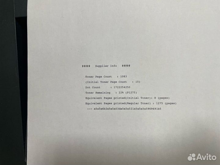 Принтер лазерный Samsung ML-1641