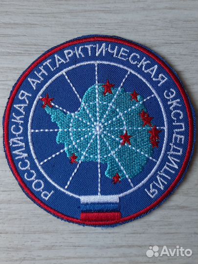 Шеврон антарктическая экспедиция