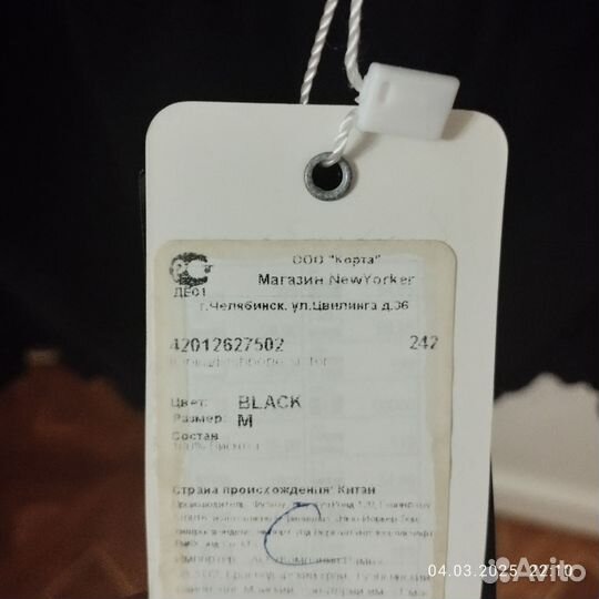 Юбка трикотажная новая