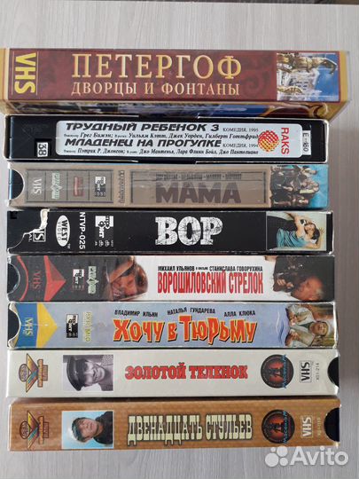 Видеокассеты vhs с фильмами