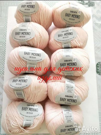 Пряжа для вязания