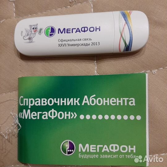 Модемы мегафон3G. Символ Универсиады в Казани