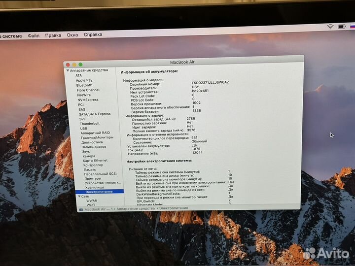 MacBook Air 2019 True Tone, Touch ID 256Gb