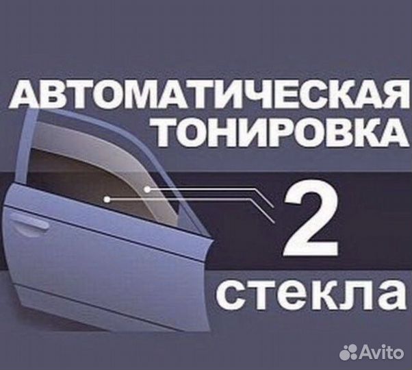 Двойные стекла Kia Optima 2016- кузов JF