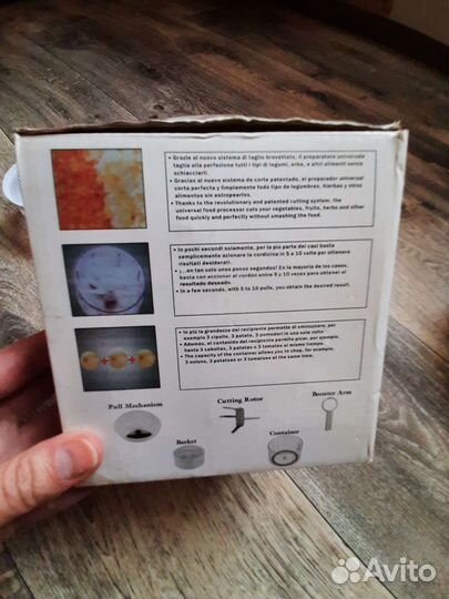 Соковыжималка,мясорубки