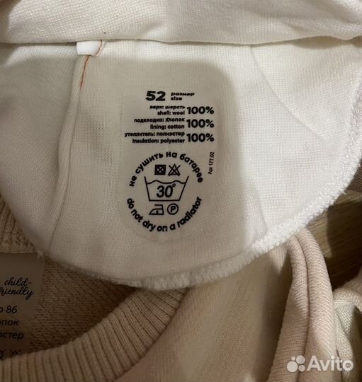 Пакет одежды для девочки 74-86