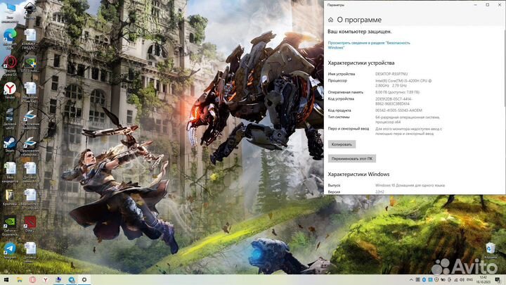 Игровой ноутбук