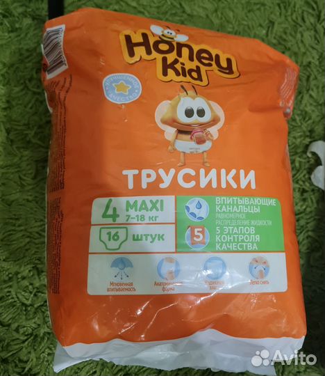 Трусики honey kid 4
