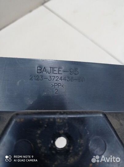 Накладка декоративная Chevrolet Niva