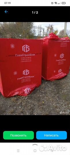 Пеноблоки газоблоки