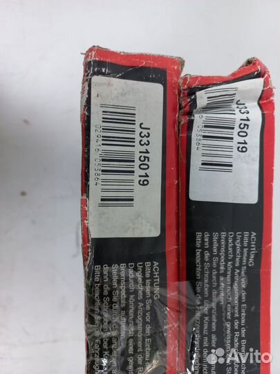 Диски тормозные задние Mitsubishi Carisma