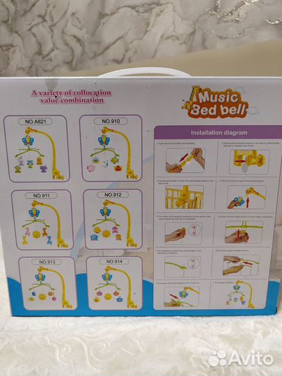 Мобиль на кроватку