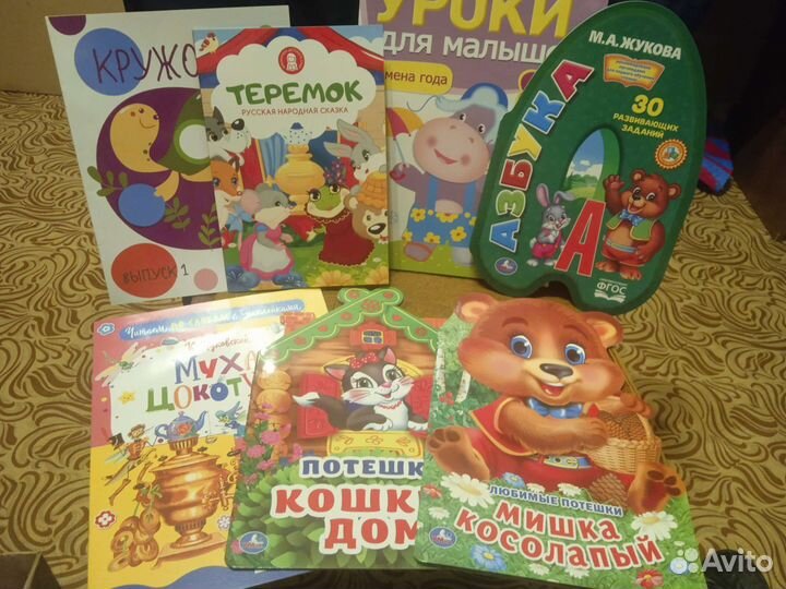 Детские книжки и раскраски