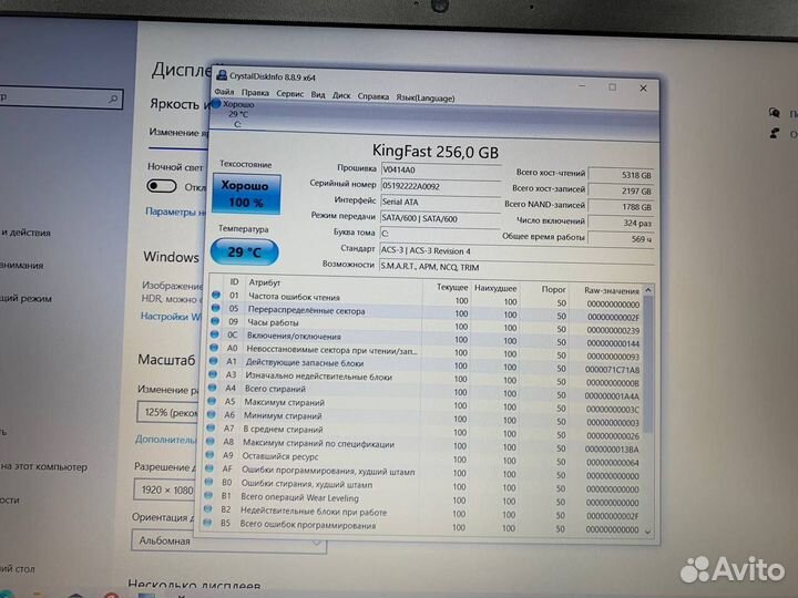 Ноутбук HP 250 G6 Core i3-7/ Radeon 2Gb/ SSD