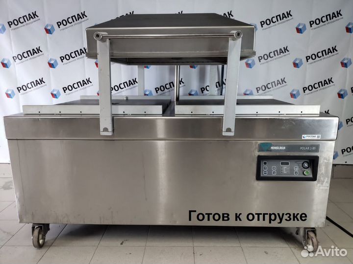 Вакуумный упаковщик Henkelman Polar 2-85