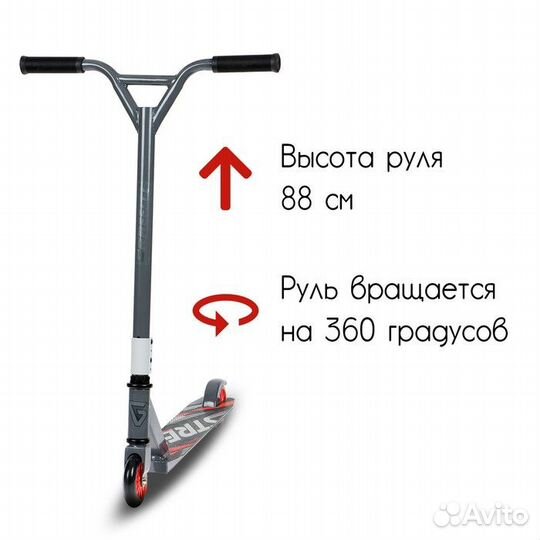 Самокат-снегокат 2 в 1 graffiti