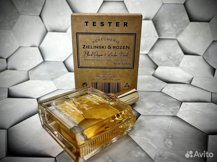 Zielinski rozen black pepper унисекс