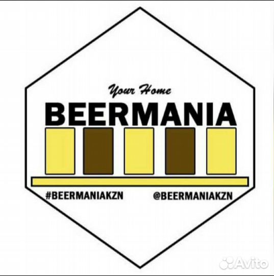 Продавец консультант разливного пива