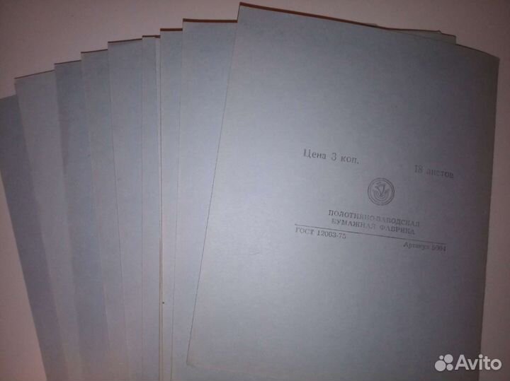 Тетрадь 18л. СССР линия, чистая