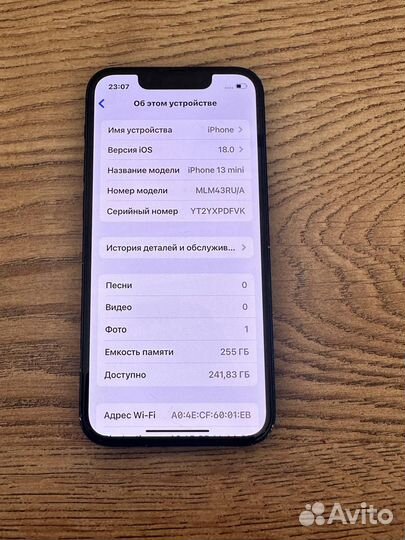 iPhone 13 mini, 256 ГБ