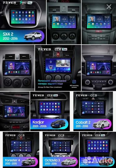 Магнитола Teyes на Разные марки Авто