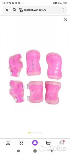 Набор защиты (локти, колени, запястья)