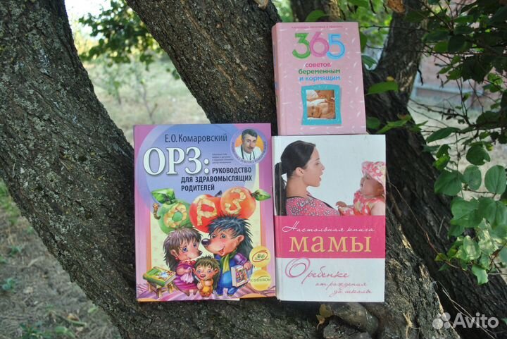 Доктор Комаровский и другие