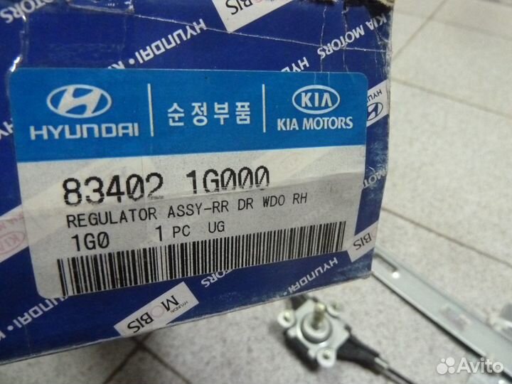 Kia Rio (05-11) Механизм Стеклоподъёмника Новый