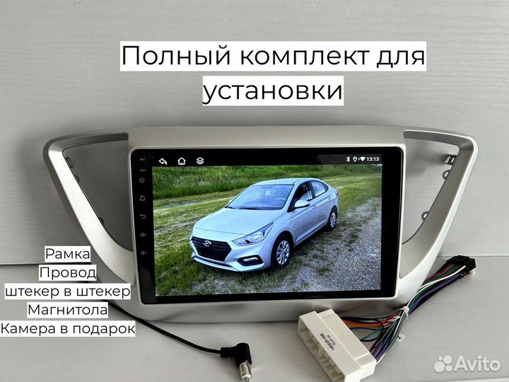 Магнитола Hyundai Solaris 2 CarPlay