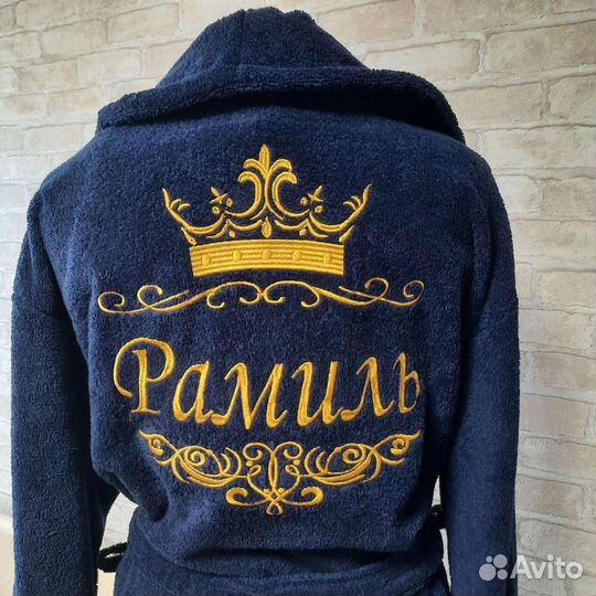 Халат Именной с вышивкой