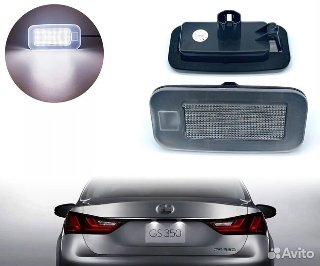 Подсветка номера Lexus GS200t GS250 GS350 GS450h