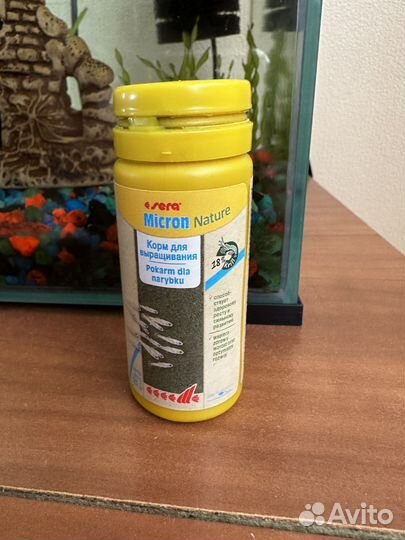 Корм для выращивания мальков