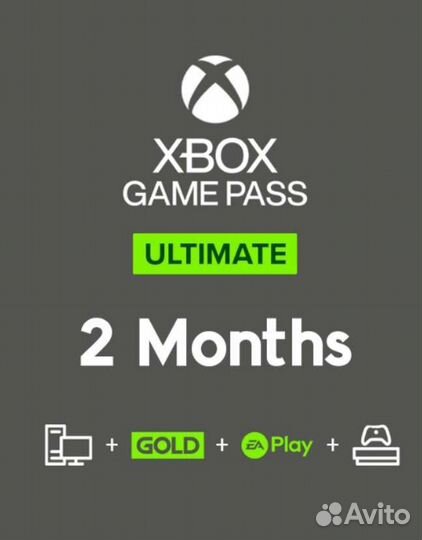Xbox game pass ultimate 2 месяца