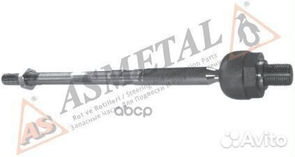Рулевая Тяга 20OP2500 AS metal