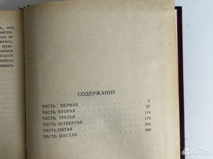 Анатолий Калинин цыган 1986 год