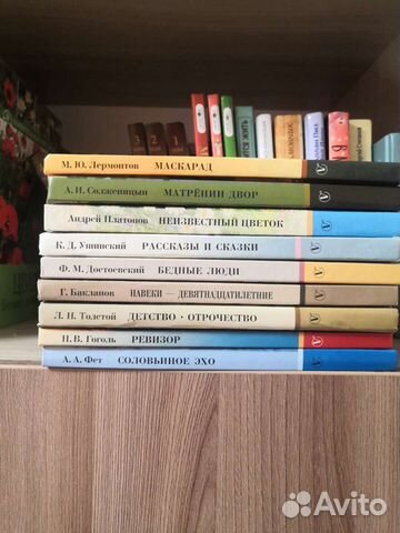 Книги для школьников