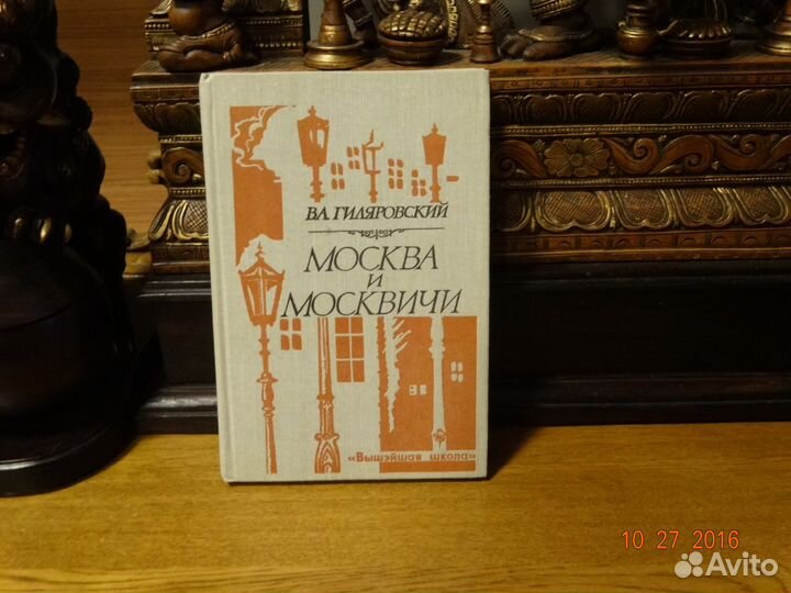 Продаю книги