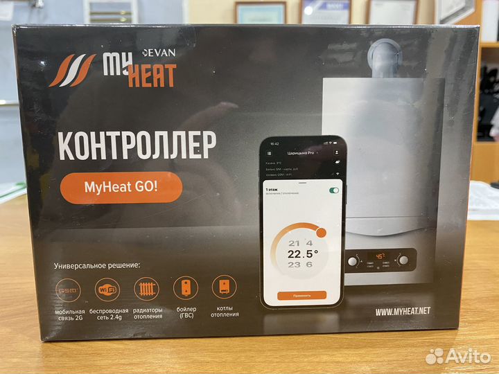Контроллер MY heat GO