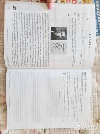 Итоговое собеседование огэ 2023, 2021