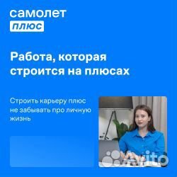 Менеджер по недвижимости (Набережная 12)