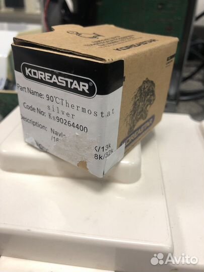 Турбина датчика протока