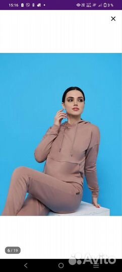 Спортивный костюм женский 44-46р новый
