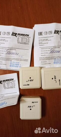 Адресная метка ам-1 прот. R3 Рубеж
