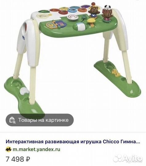 Развивающий центр