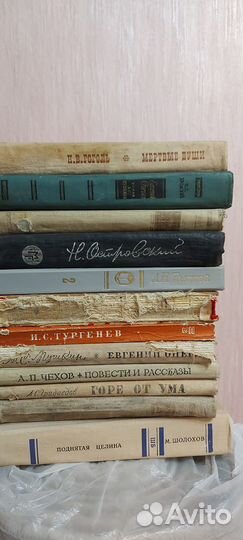 Книги СССР