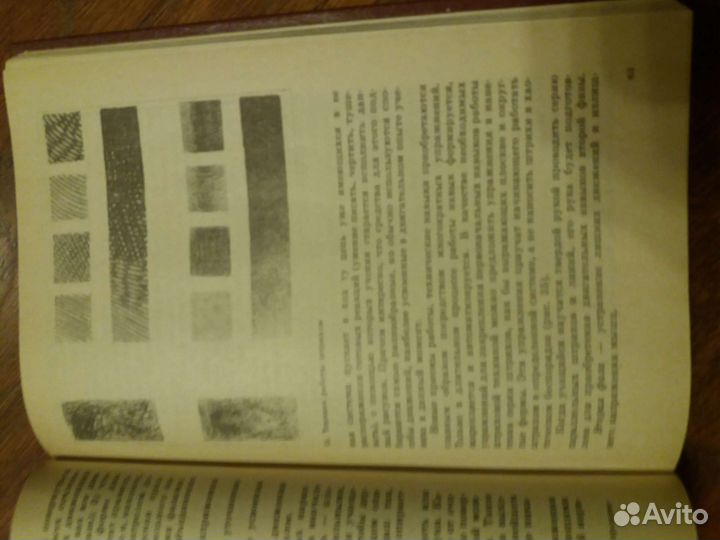 Учебный рисунок. Н.Н.Ростовцев