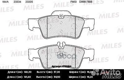 Колодки тормозные задние (без датчика) (Смесь S