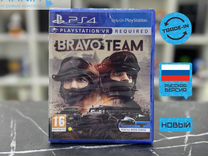 Диск для PS4. Bravo Team