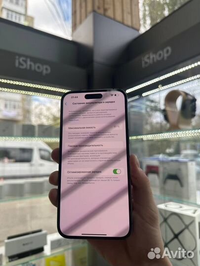 iPhone 14 Pro Max, 256 ГБ