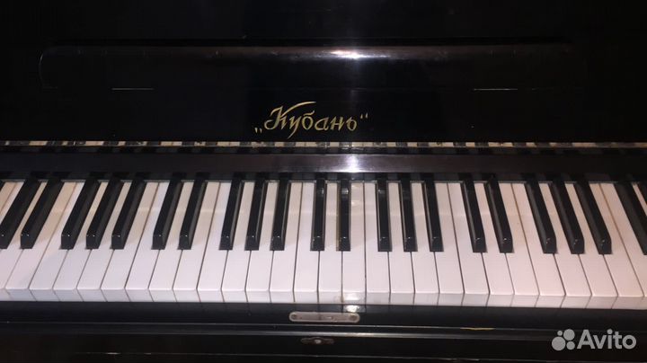 Пианино Кубань